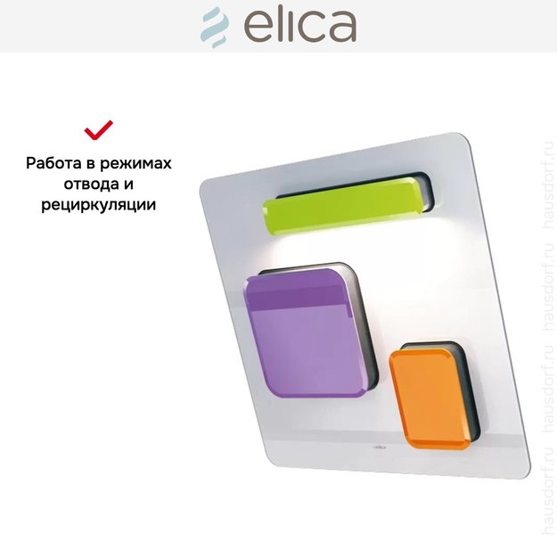 Вытяжка Elica FEEL EUPHORIA F/80 в Тюмени (preview 11)