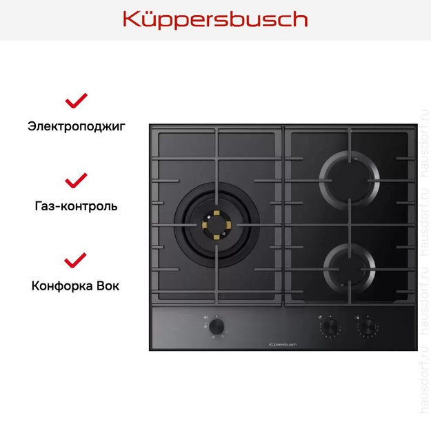 Газовая варочная панель Kuppersbusch KG 6853.0 SE-E5 в Тюмени (preview 5)