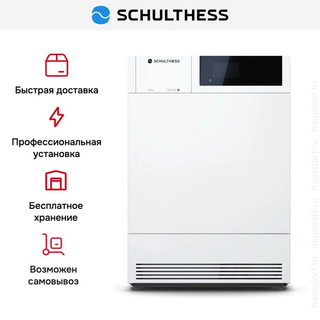 Сушильная машина Schulthess Sublime Snow MDA1.100FH3LY в Тюмени (preview 4)