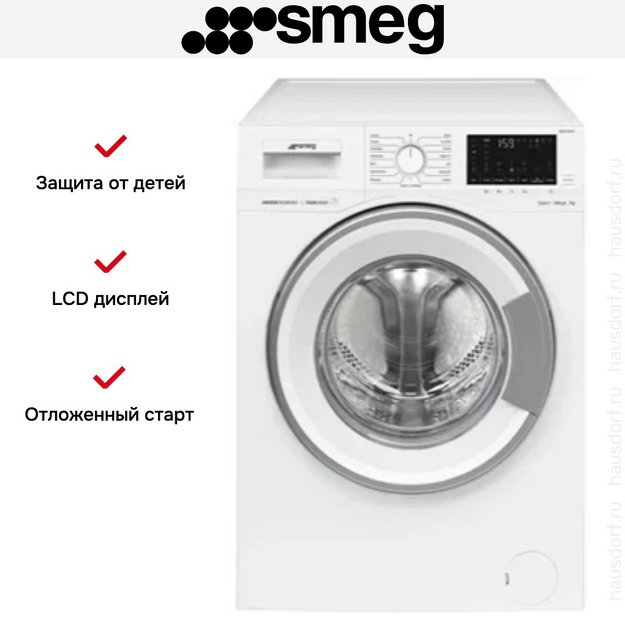 Стиральная машина Smeg WHTC710DSIT в Тюмени (preview 3)