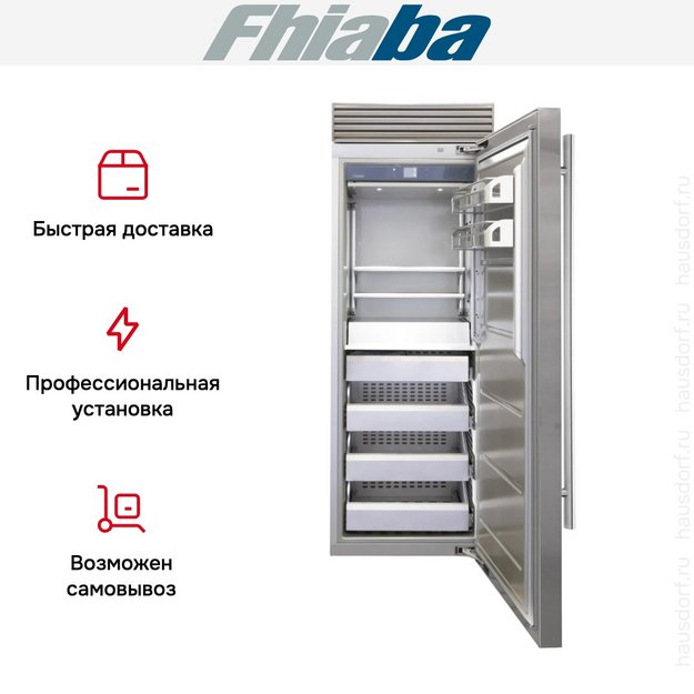 Встраиваемая морозильная камера Fhiaba XS750FZ6I в Тюмени (preview 4)