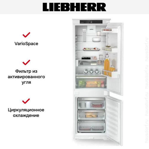 Встраиваемый холодильник Liebherr ICNSe 5123 Plus NoFrost в Тюмени (preview 6)