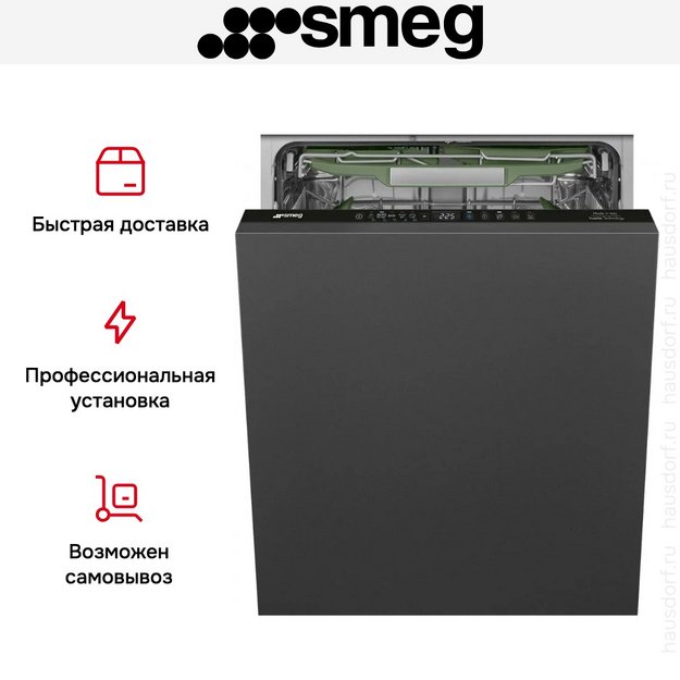 Встраиваемая посудомоечная машина Smeg STL7322BQL в Тюмени (preview 20)