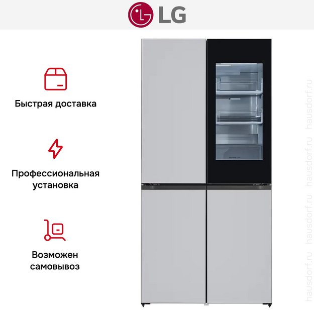 Холодильник LG GR-A24FQAKM_KZ в Тюмени (preview 19)