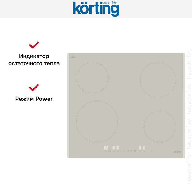 Индукционная варочная панель Korting HI 64560 BCH в Тюмени (preview 6)