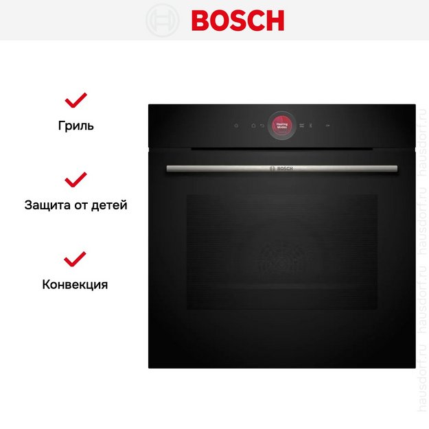 Духовой шкаф Bosch HBG7342B1 в Тюмени (preview 7)