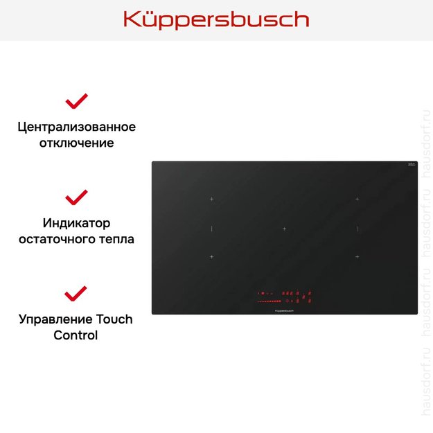 Индукционная варочная панель Kuppersbusch KI 9560.0 SR в Тюмени (preview 3)