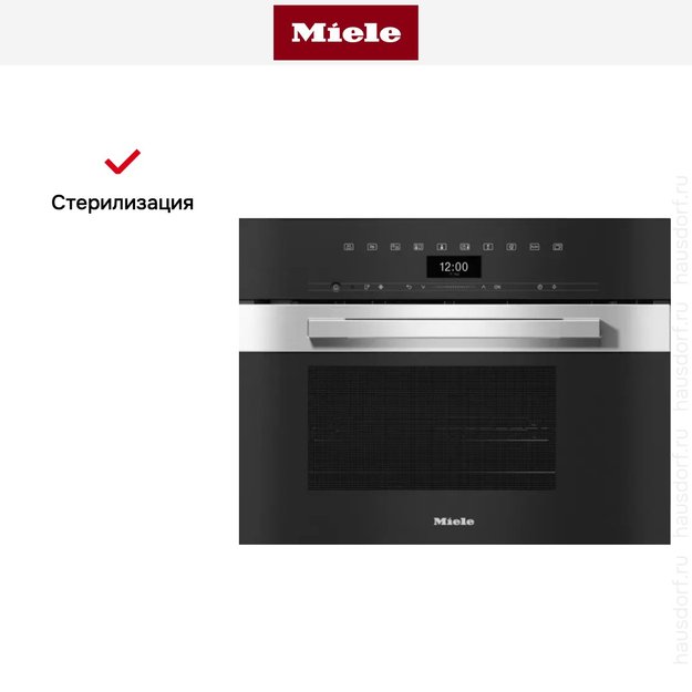 Встраиваемая пароварка с СВЧ Miele DGM7440 EDST/CLST в Тюмени (preview 5)