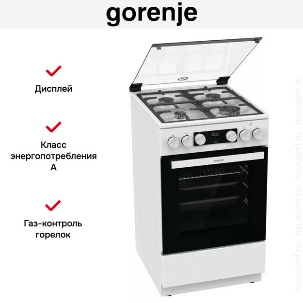 Комбинированная плита Gorenje GK5C41WF-B в Тюмени (preview 35)