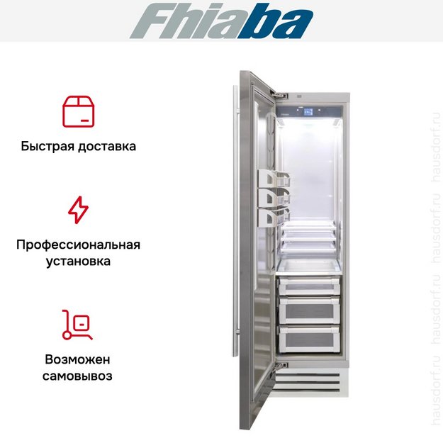 Встраиваемый холодильник Fhiaba KS600FR3 в Тюмени (preview 4)