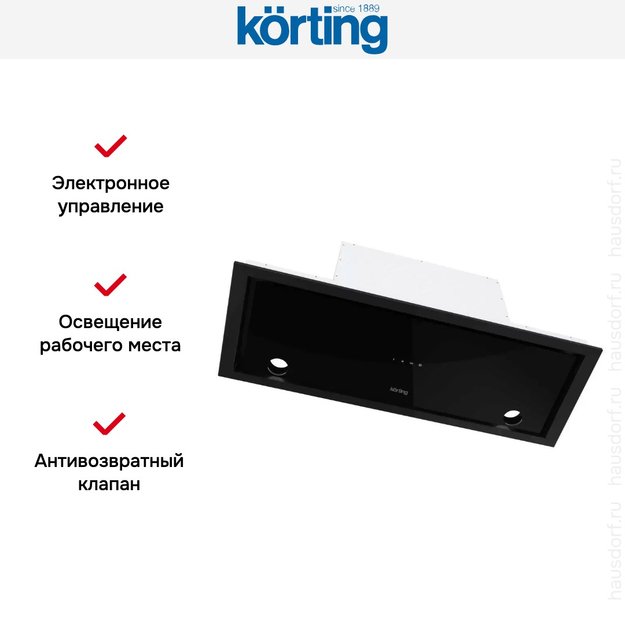 Полновстраиваемая вытяжка Korting KHI 9777 GN в Тюмени (preview 2)