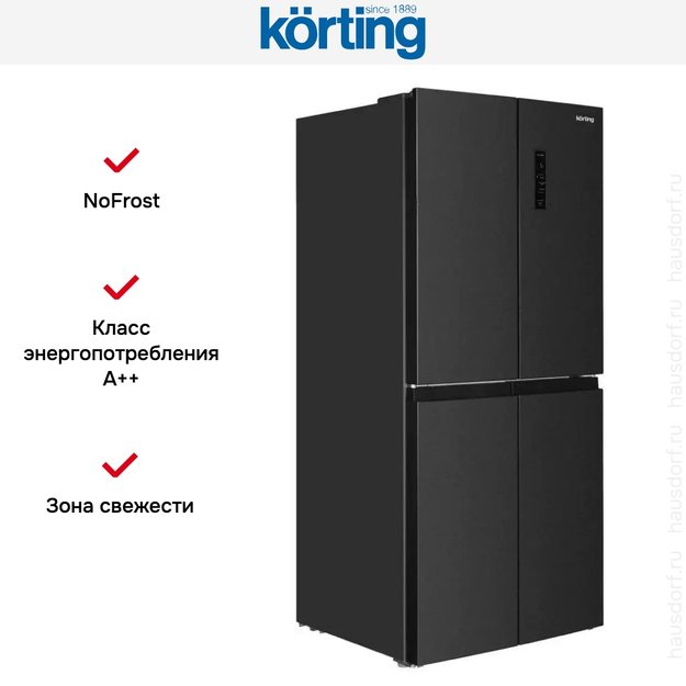 Четырехдверный холодильник Korting KNFM 84799 XN в Тюмени (preview 5)