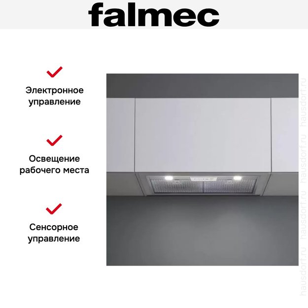 Встраиваемая вытяжка FALMEC E.ION GRUPPO INCASSO 70 (450) в Тюмени (preview 3)