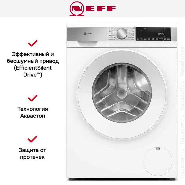 Стиральная машина Neff W744GX0EU в Тюмени (preview 8)