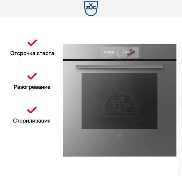 Встраиваемый паровой шкаф V-ZUG CombairSteamer V6000 60 CS6T-23038 (платиновое стекло) в Тюмени (preview 6)