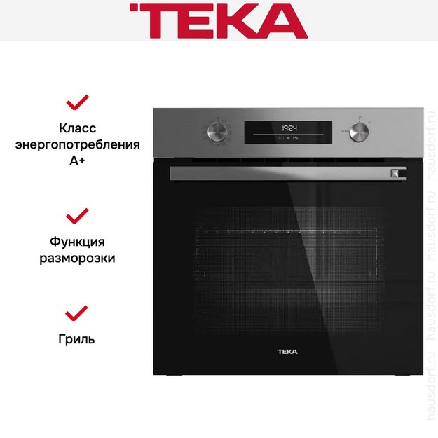 Духовой шкаф Teka HSB 6350 P STAINLESS STEEL в Тюмени (preview 9)