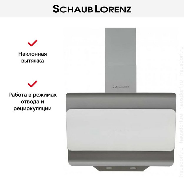 Вытяжка Schaub Lorenz SLD DL6318 в Тюмени (preview 11)