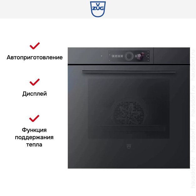 Встраиваемый паровой шкаф V-Zug CombairSteamer V6000 60 CS6T-23038 (черное стекло) в Тюмени (preview 2)