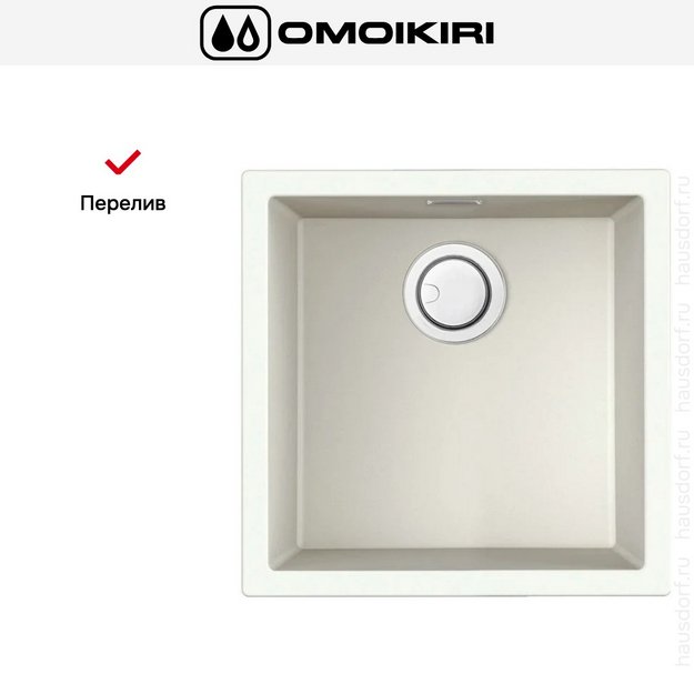 Мойка Omoikiri Yamakawa 45-U/I WH в Тюмени (preview 8)