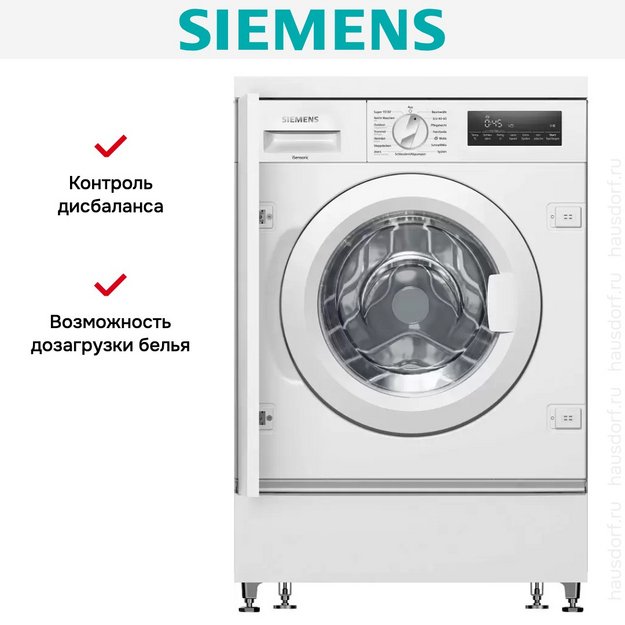 Встраиваемая стиральная машина Siemens WI14W443 в Тюмени (preview 14)