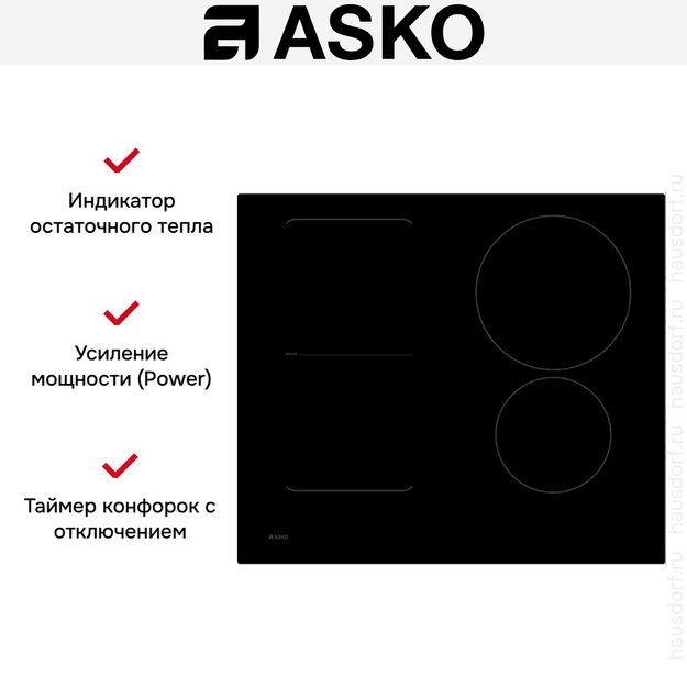 Варочная панель Asko HI2641FBG1 в Тюмени (preview 7)