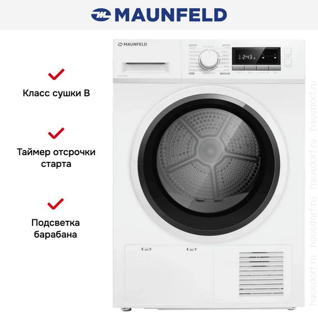 Сушильная машина Maunfeld MFDM168WHE в Тюмени (preview 19)