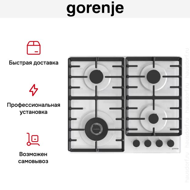 Встраиваемая газовая варочная панель Gorenje GTW642SYW в Тюмени (preview 6)