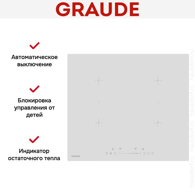 Варочная панель Graude IK 60.2 BW в Тюмени (preview 4)