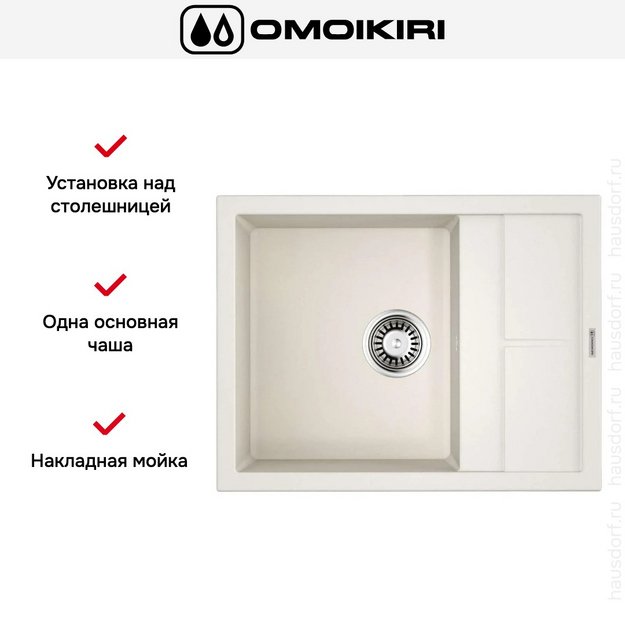 Мойка Omoikiri Sumi 65-WH в Тюмени (preview 5)