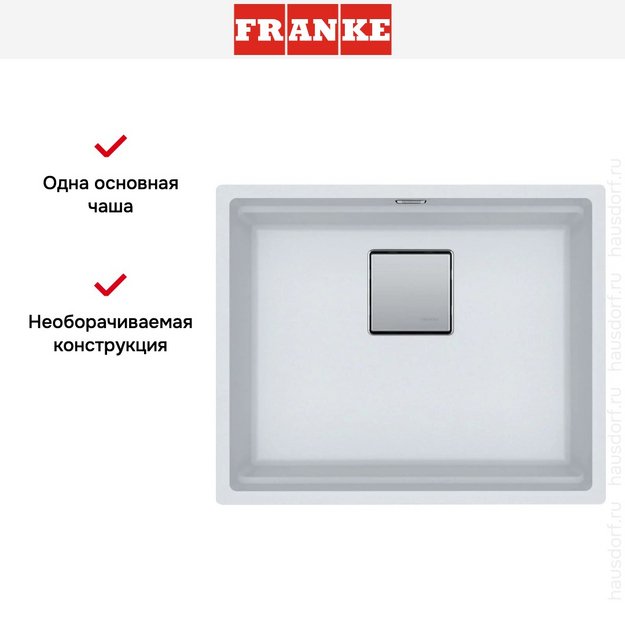 Мойка Franke KNG 110-52 белый в Тюмени (preview 8)