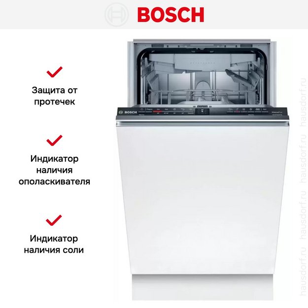 Встраиваемая посудомоечная машина BOSCH SPV2IMY3ER в Тюмени (preview 11)