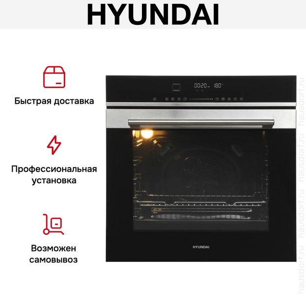 Духовой шкаф Hyundai HEO 6773 IX в Тюмени (preview 20)