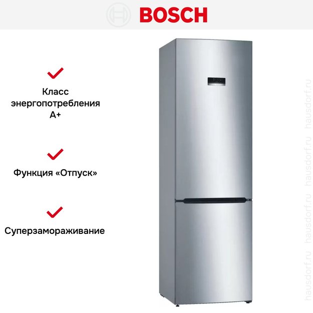 Холодильник с нижней морозильной камерой BOSCH KGE39XL21R в Тюмени (preview 10)