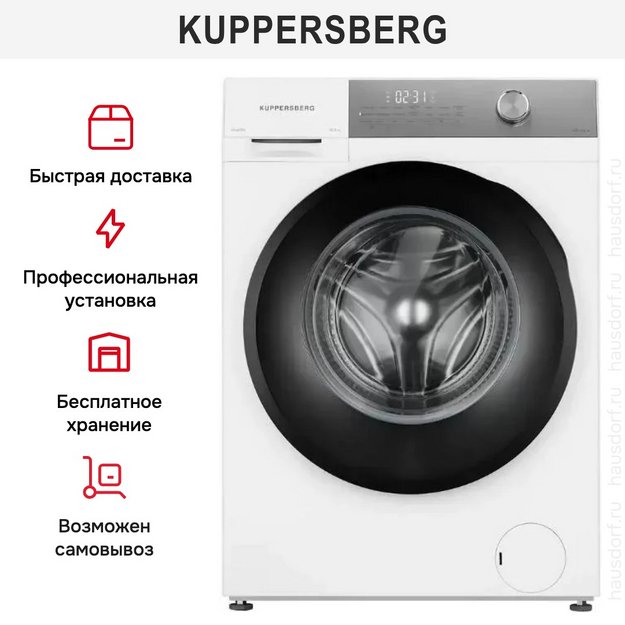 Стиральная машина Kuppersberg WM 610 W в Тюмени (preview 9)