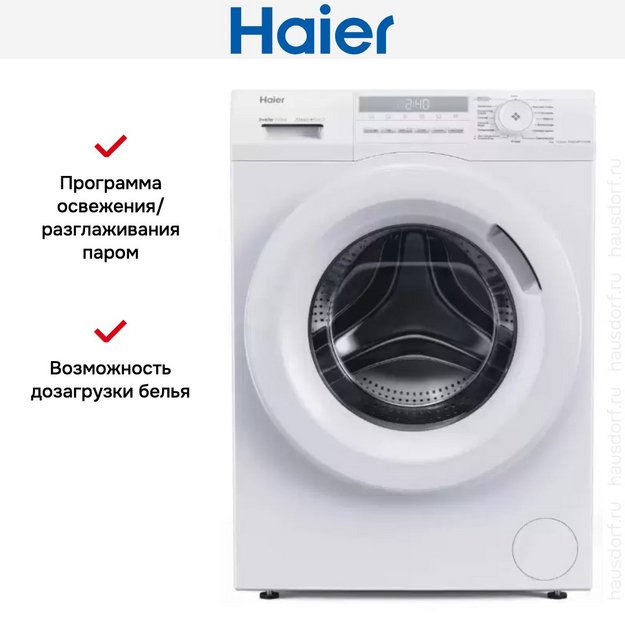 Стиральная машина Haier HW60-BP12929BE в Тюмени (preview 11)