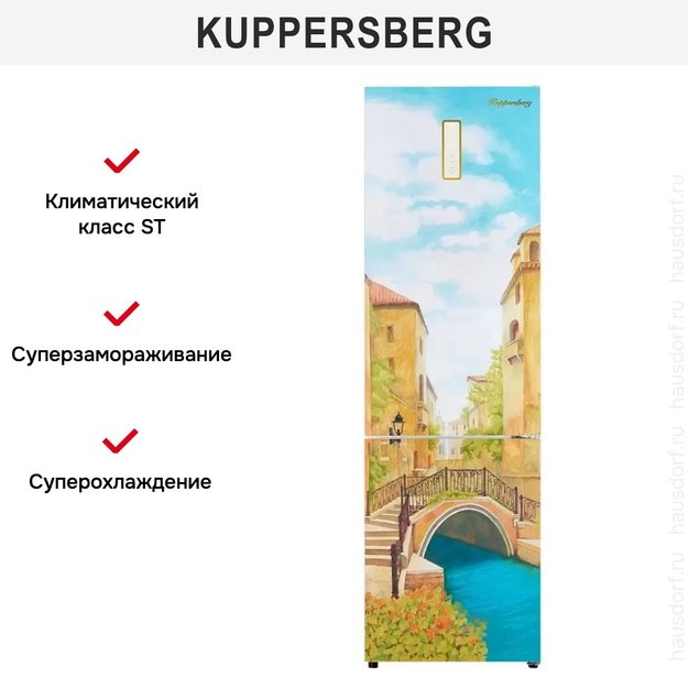 Холодильник Kuppersberg NFM 200 CG серия Венеция с розами в Тюмени (preview 17)