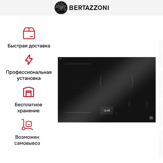 Варочная панель Bertazzoni P784I1M37NT в Тюмени (preview 4)