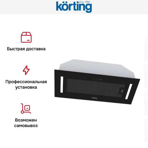 Встраиваемая вытяжка Korting KHI 9765 GN в Тюмени (preview 7)