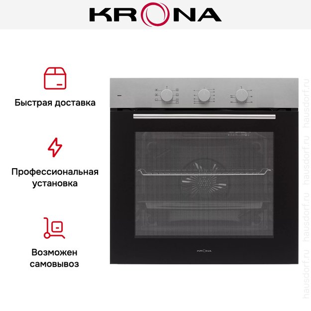 Духовой шкаф KRONA ELEMENT plus 60 IX в Тюмени (preview 23)