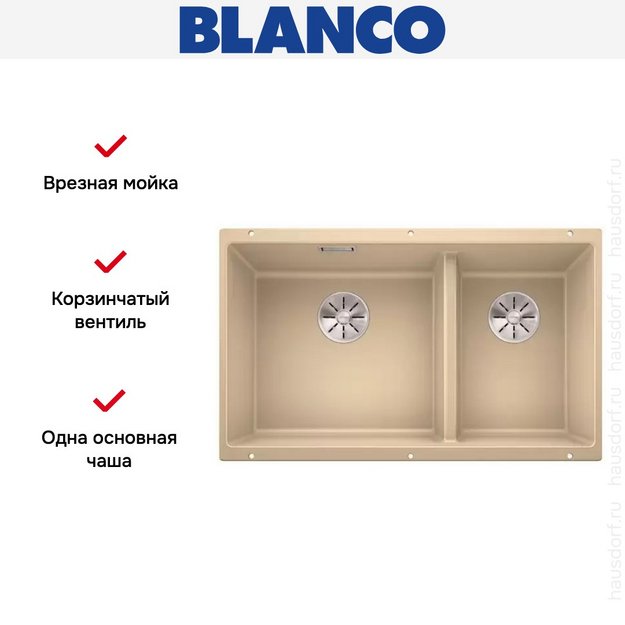 Мойка Blanco SUBLINE 430/270-U с отводной арматурой InFino® шампань в Тюмени (preview 7)