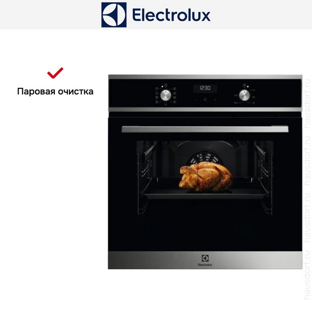 Духовой шкаф Electrolux EOD5H70BX в Тюмени (preview 12)
