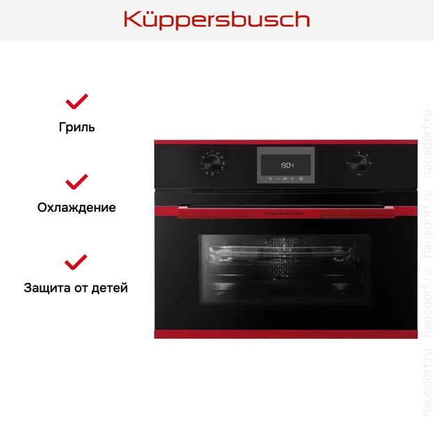 Компактный духовой шкаф с микроволнами Kuppersbusch CBM 6330.0 S8 Hot Chili в Тюмени (preview 6)