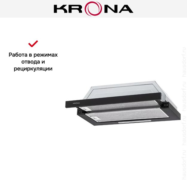 Встраиваемая вытяжка Krona KERRY 600 BLACK PB в Тюмени (preview 17)
