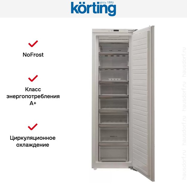 Встраиваемая морозильная камера Korting KSFI 1833 NF в Тюмени (preview 8)