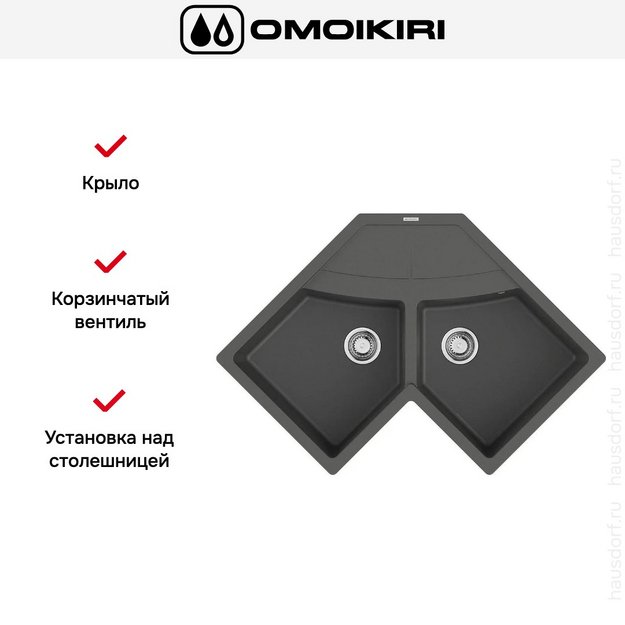 Мойка Omoikiri SUMI 83C PL в Тюмени (preview 2)