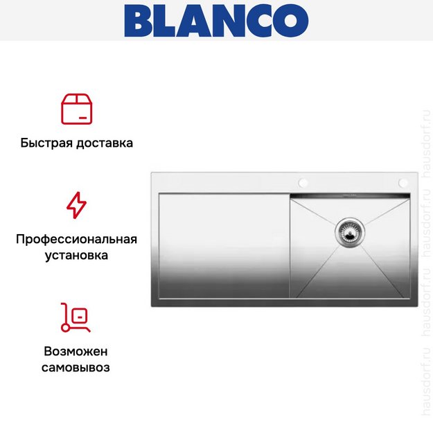 Мойка Blanco Zerox 5S-IF/A крыло слева нержавеющая сталь в Тюмени (preview 7)