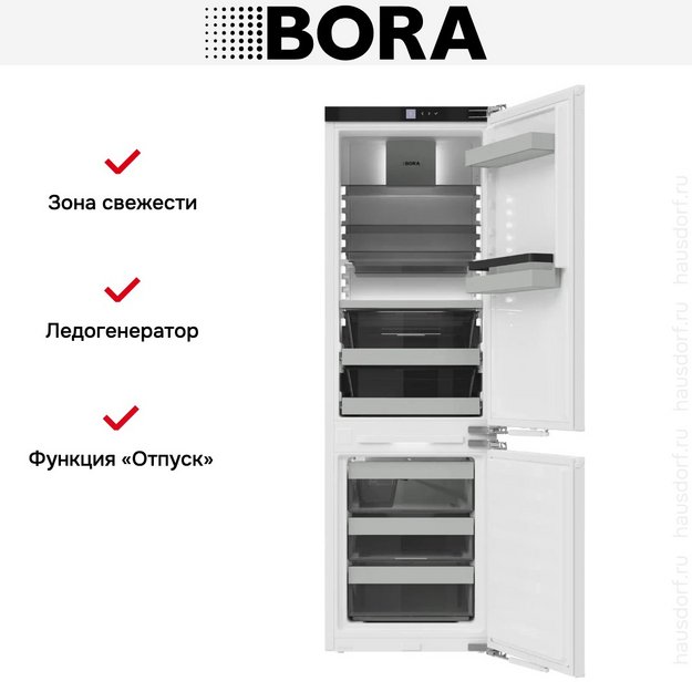 Встраиваемый холодильник BORA C178KGWS2 в Тюмени (preview 7)