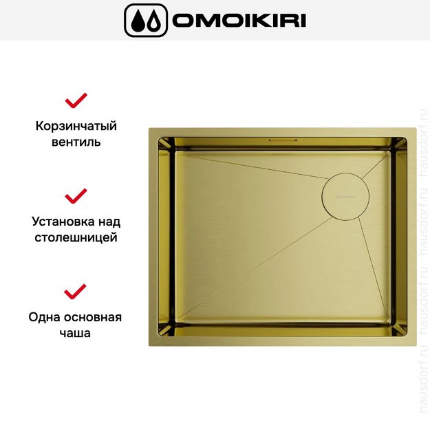 Мойка Omoikiri Taki 54-U/IF SIDE SF LG в Тюмени (preview 3)