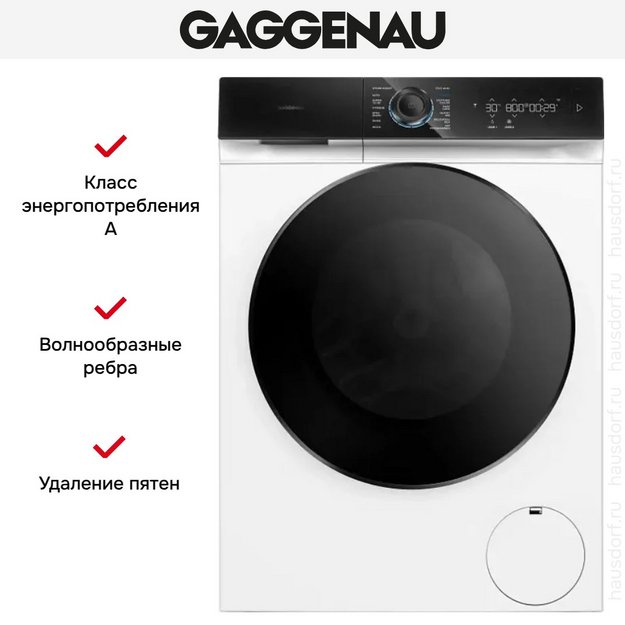 Стиральная машина Gaggenau WM260166 в Тюмени (preview 9)