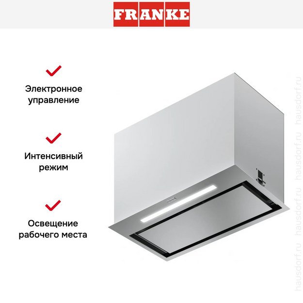 Встраиваемая вытяжка Franke FBFP XS A52 в Тюмени (preview 9)